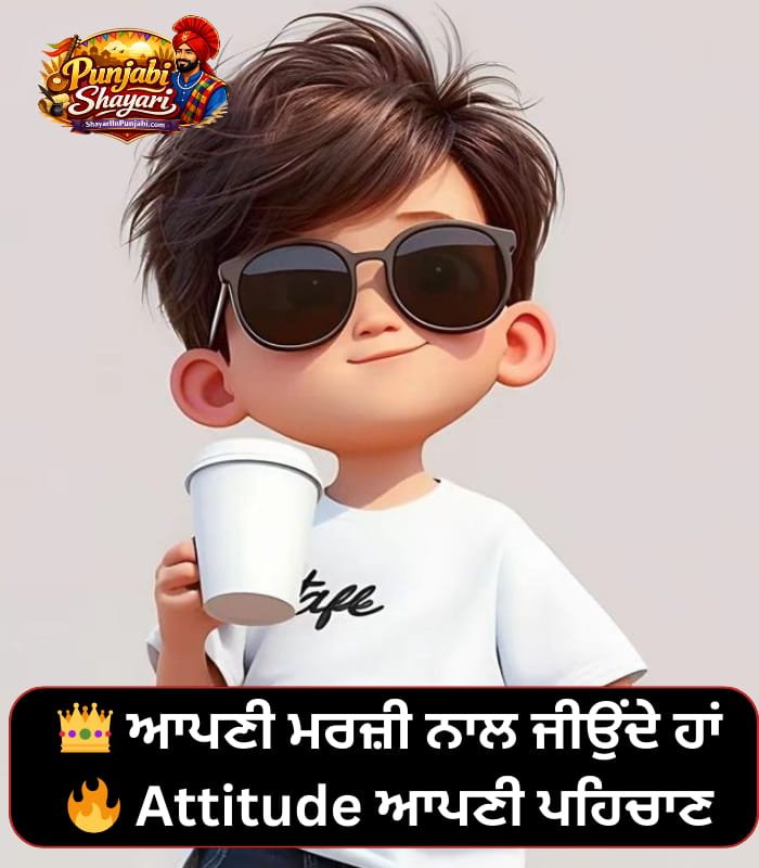 Punjabi Attitude Status