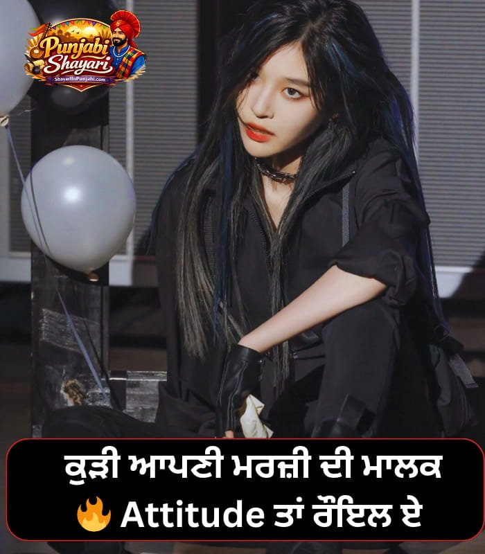 Punjabi Shayari Attitude Girl