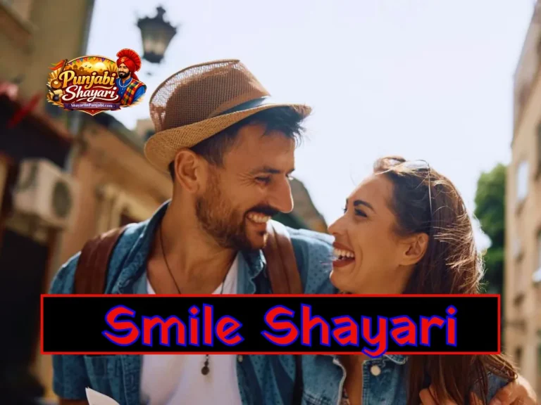 Best Smile Shayari