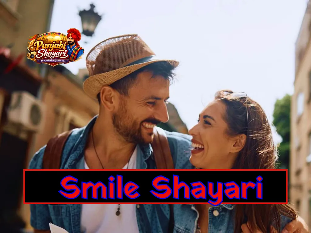 Best Smile Shayari