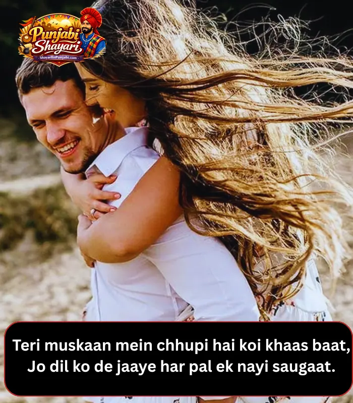 Smile Shayari in English