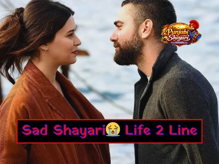 Top Sad Shayari😭 Life 2 Line