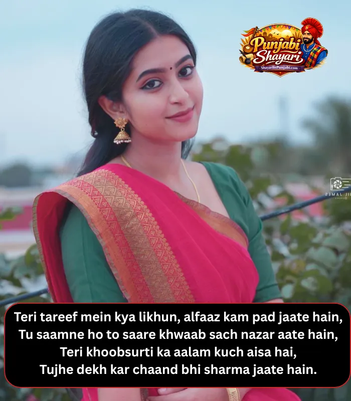 Tareef Shayari for Beautiful Girl in English