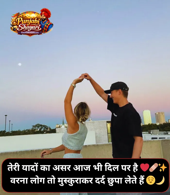 Instagram 2 Line Shayari Instagram 2 Line Shayari