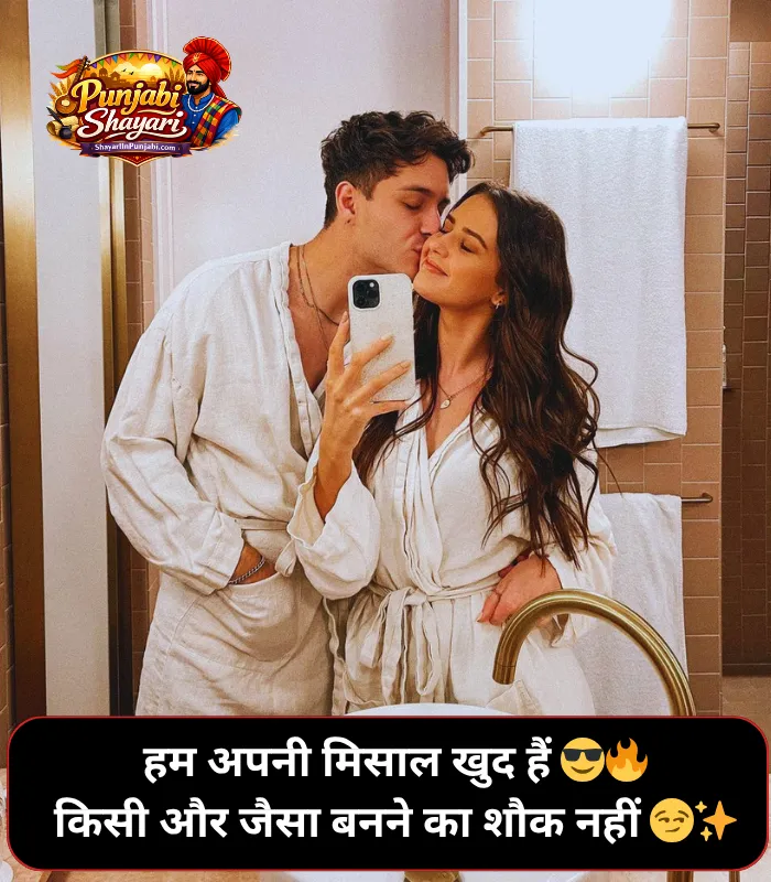 Instagram Shayari 2 Line Attitude Instagram Shayari 2 Line Attitude