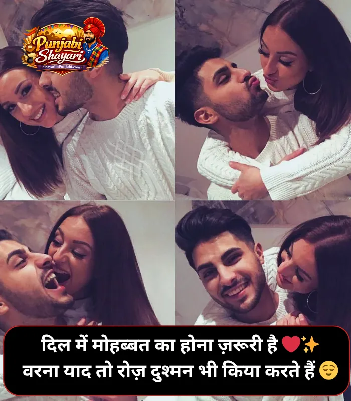 Instagram Shayari in Hindi Instagram Shayari in Hindi