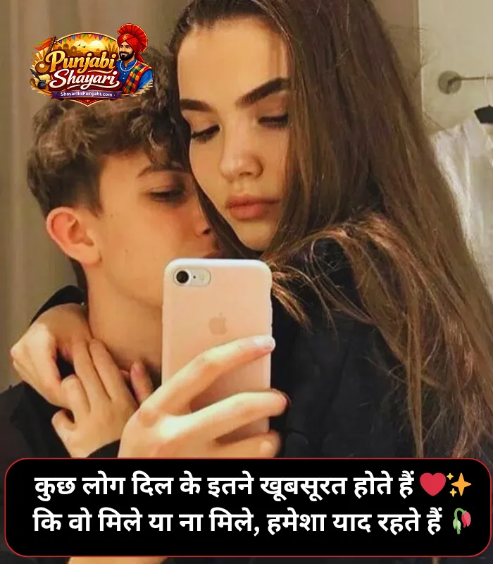 Instagram Shayari Instagram Shayari